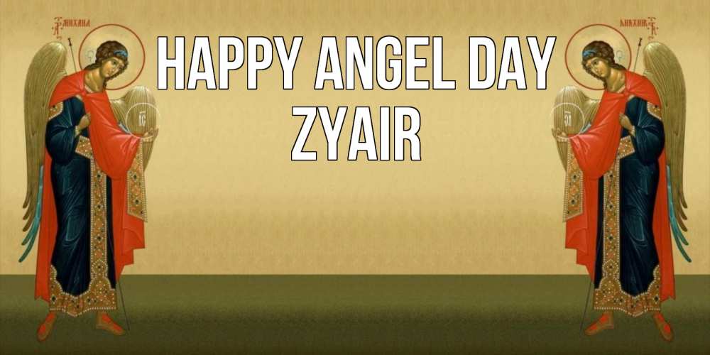 Greetings card с именем, Zyair happy angel day христианство, праздники, день ангела Greetings with text for free download 