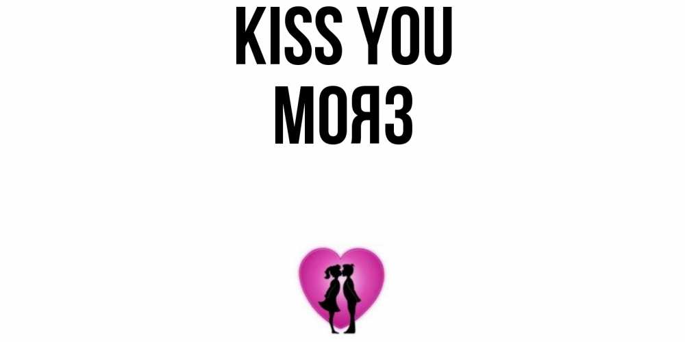 Greetings card с именем, МОЯЗ Kiss you поцелуй Greetings with text for free download 