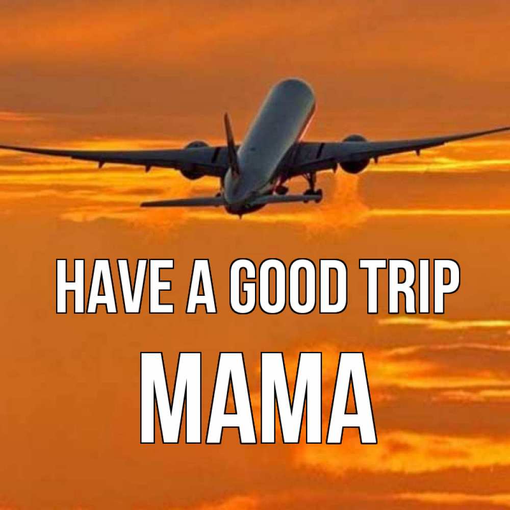 Greetings card с именем, Мама Have a good trip оранжевое небо Greetings with text for free download 