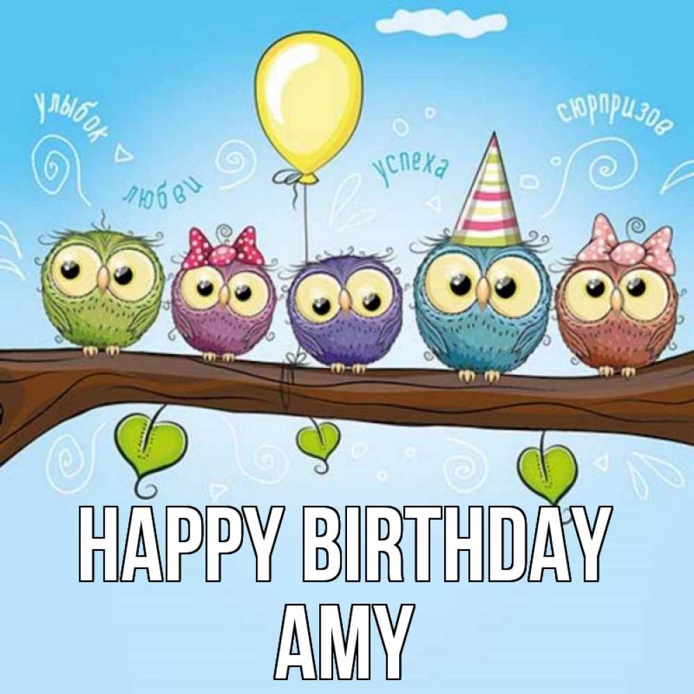 Greetings card с именем, Amy Happy Birthday совы Greetings with text for free download 