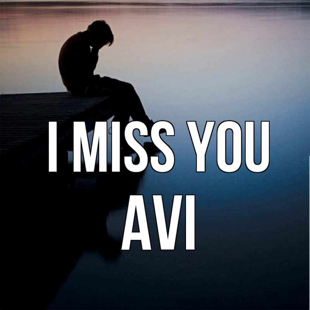 Greetings card с именем, Avi I miss you печаль Greetings with text for free download 
