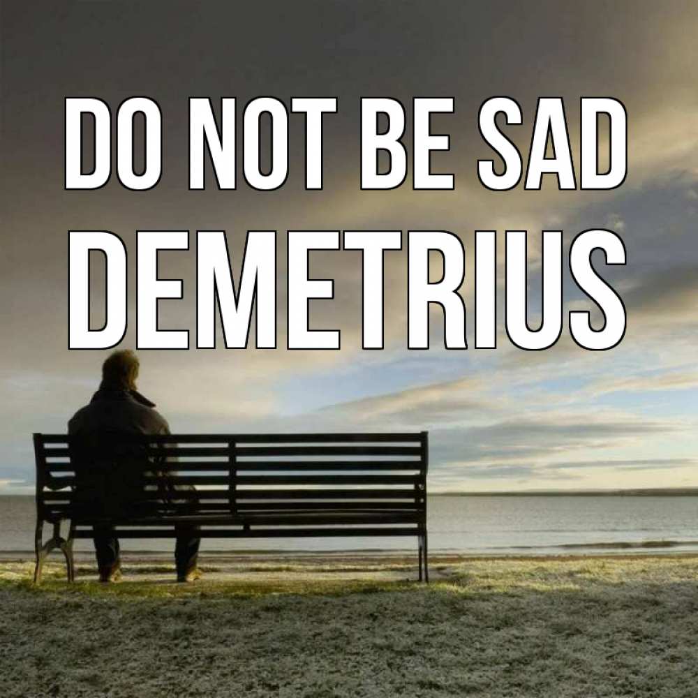 Greetings card с именем, Demetrius Do not be sad озеро Greetings with text for free download 