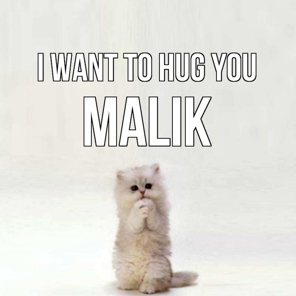 Greetings card с именем, Malik I want to hug you открытки с креативными подписями Greetings with text for free download 