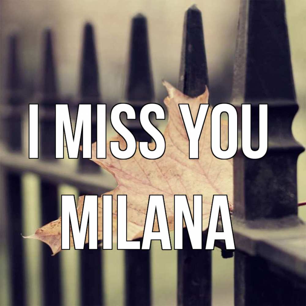 Greetings card с именем, Milana I miss you очень скучно Greetings with text for free download 