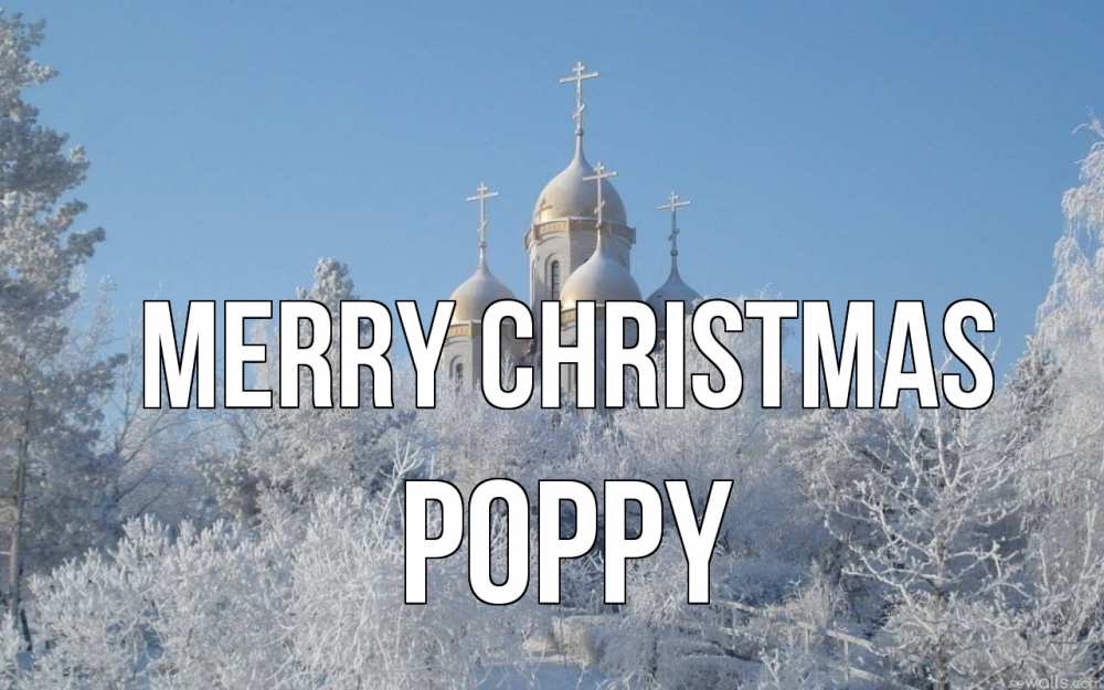 Greetings card с именем, Poppy Merry Christmas храм, зима, лес, церковь Greetings with text for free download 