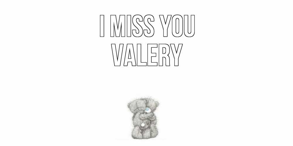 Greetings card с именем, Valery I miss you мишки Greetings with text for free download 