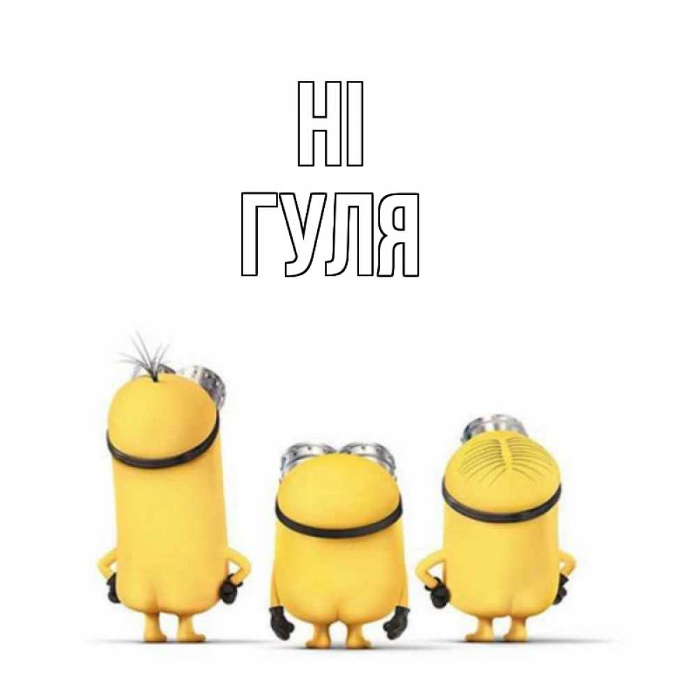 Greetings card с именем, Гуля Hi приветики Greetings with text for free download 