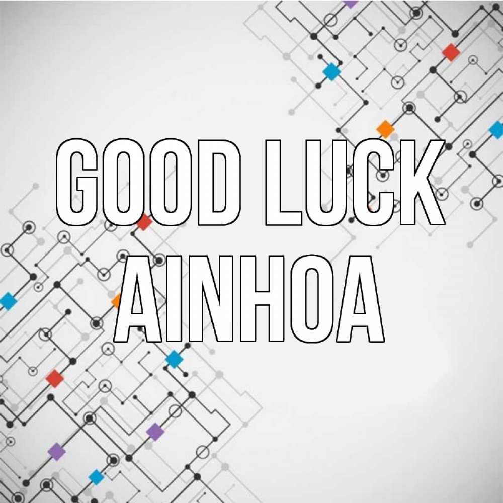 Greetings card с именем, Ainhoa Good luck на удач Greetings with text for free download 