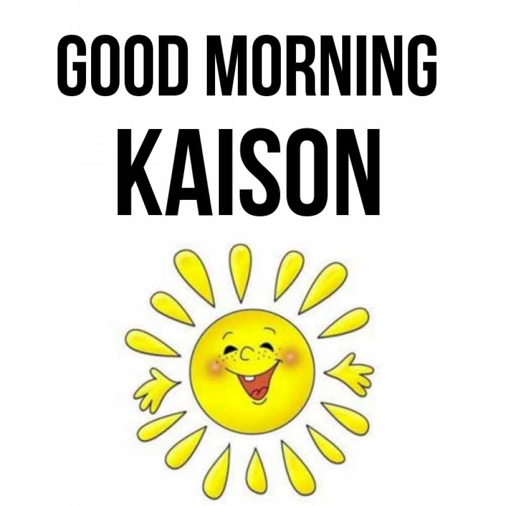 Greetings card с именем, Kaison Good morning улыбка Greetings with text for free download 