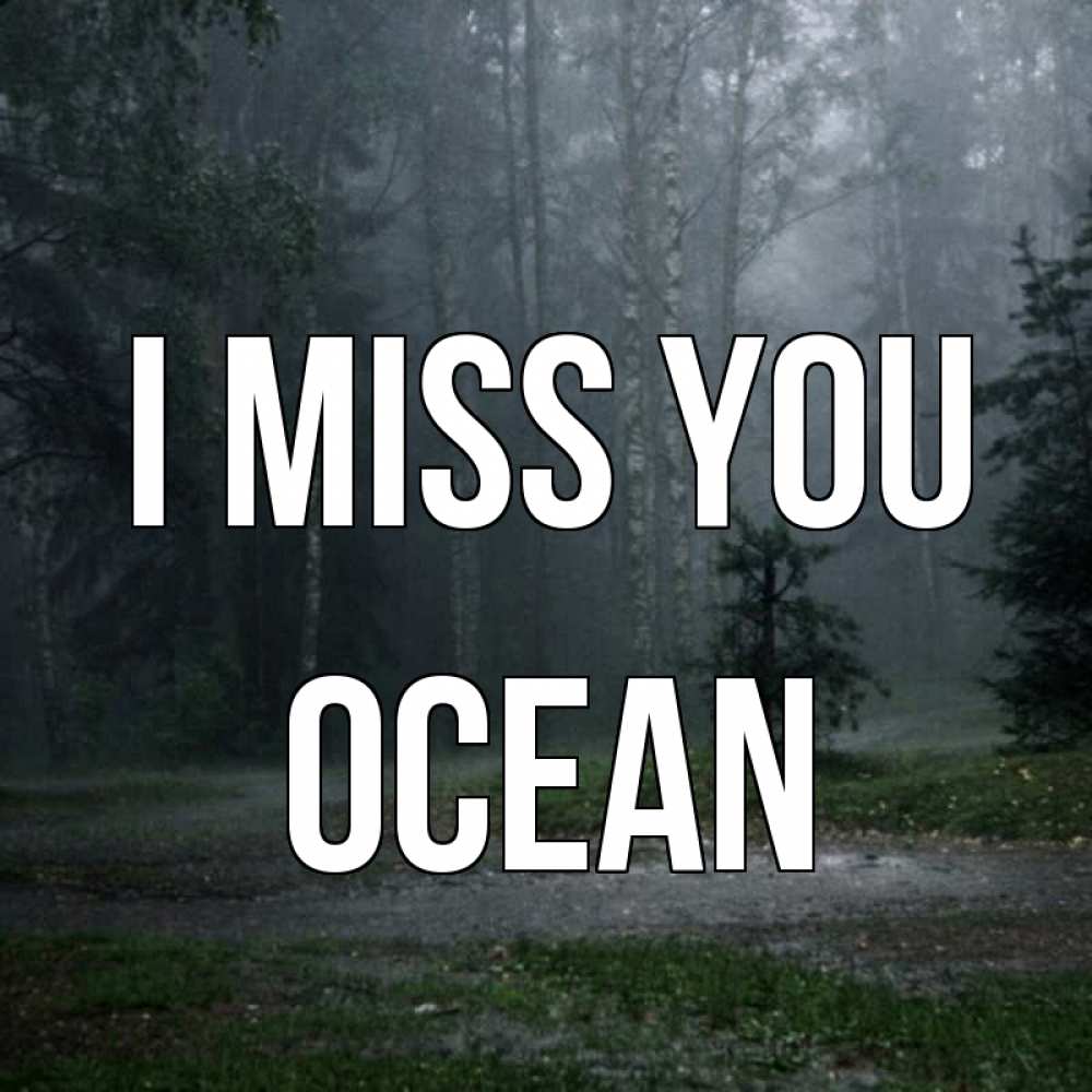 Greetings card с именем, Ocean I miss you одна и плохо мне Greetings with text for free download 
