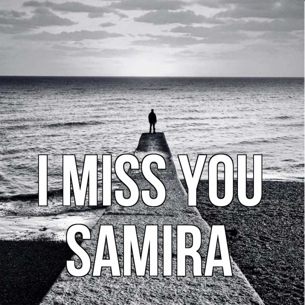 Greetings card с именем, Samira I miss you скучашки Greetings with text for free download 