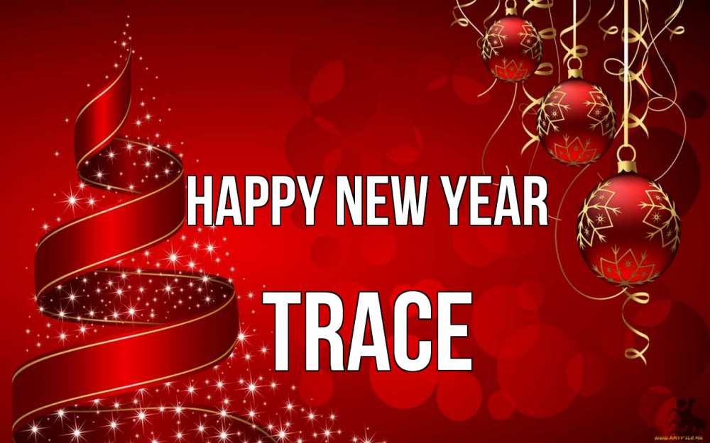 Greetings card с именем, Trace Happy New Year новый год Greetings with text for free download 