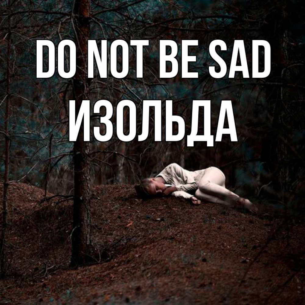 Greetings card с именем, Изольда Do not be sad лес Greetings with text for free download 