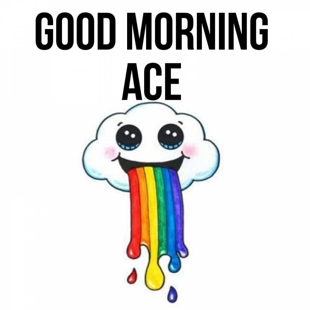 Greetings card с именем, Ace Good morning утречко Greetings with text for free download 