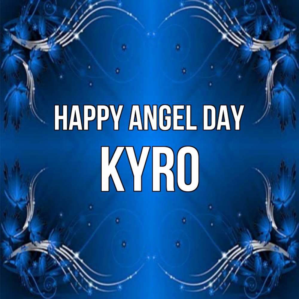Greetings card с именем, Kyro happy angel day красивая рамочка с узорами Greetings with text for free download 