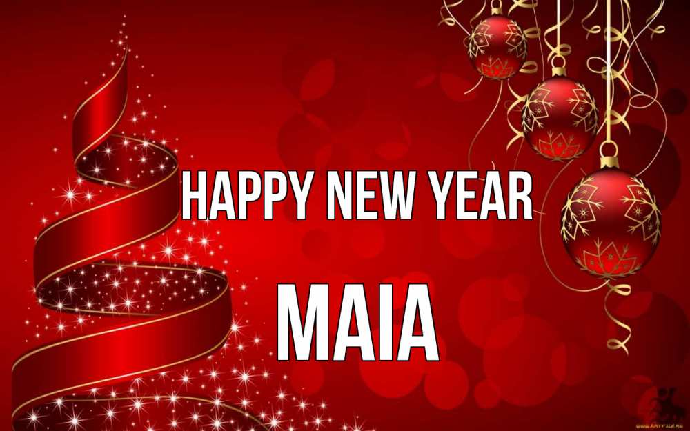 Greetings card с именем, Maia Happy New Year новый год Greetings with text for free download 