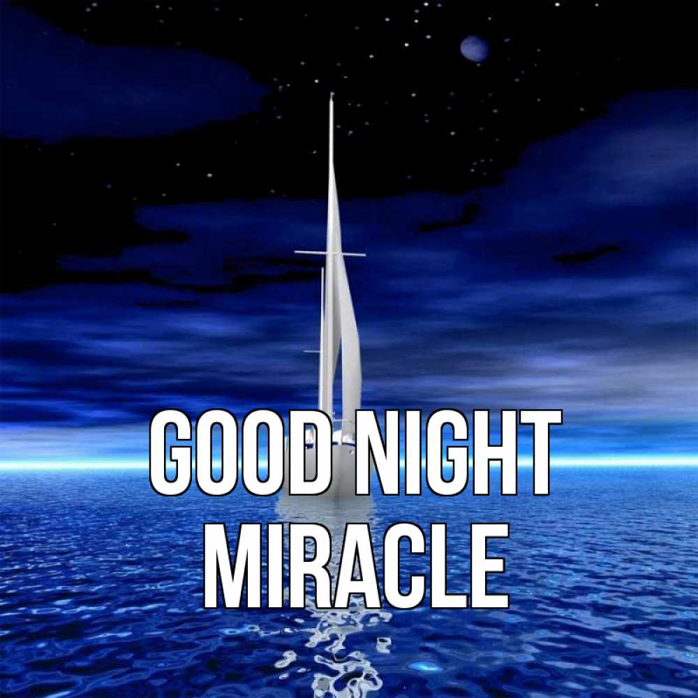 Greetings card с именем, Miracle Good night ночью Greetings with text for free download 