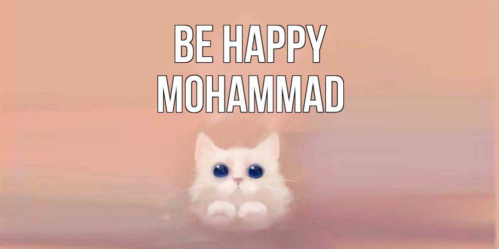 Greetings card с именем, Mohammad Be happy кошка Greetings with text for free download 