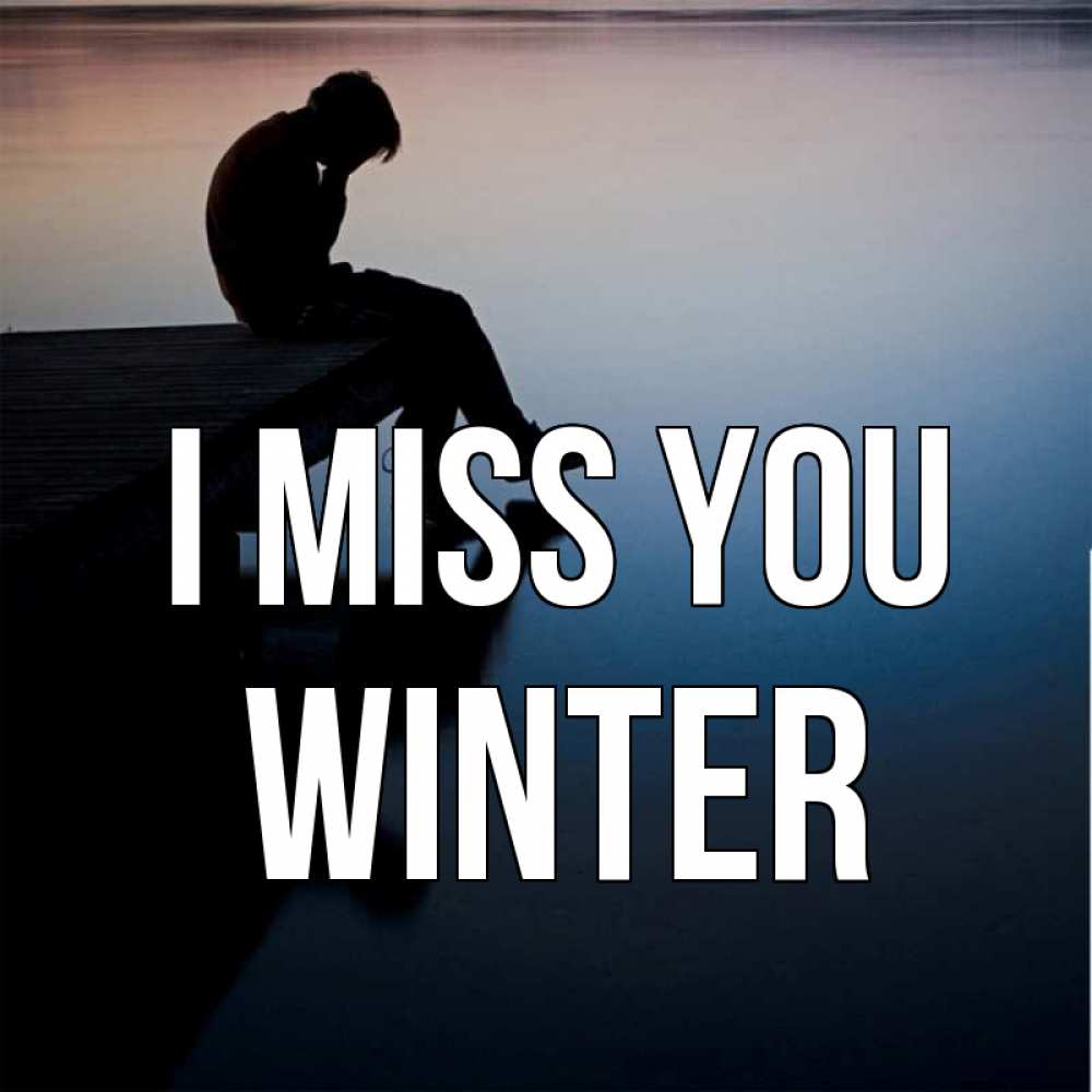 Greetings card с именем, Winter I miss you печаль Greetings with text for free download 