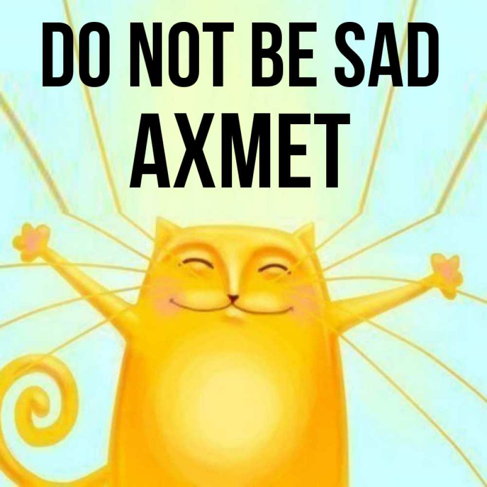 Greetings card с именем, Ахмет Do not be sad обнимашки усатые Greetings with text for free download 
