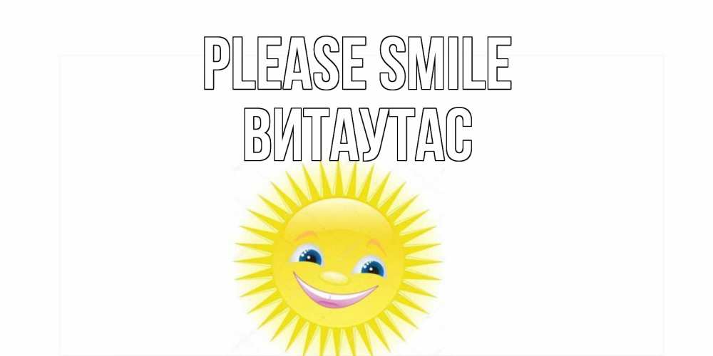 Greetings card с именем, Витаутас Please smile пожелания позитивные Greetings with text for free download 