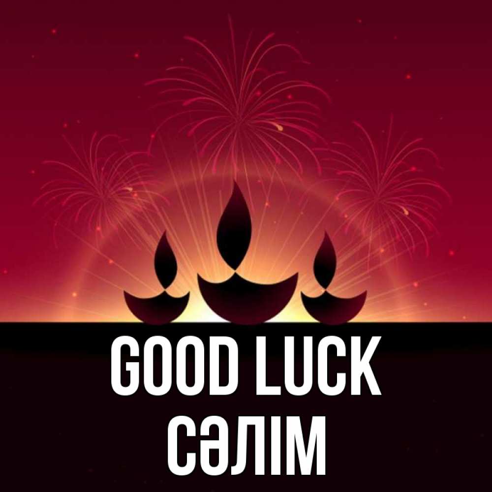 Greetings card с именем, СӘЛІМ Good luck праздник Greetings with text for free download 