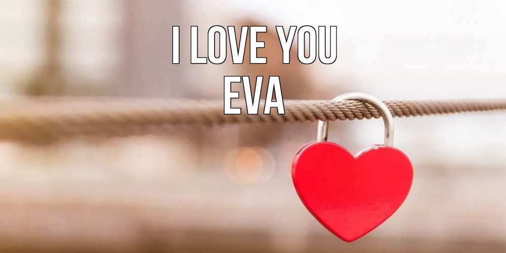 Greetings card с именем, Eva I love you верность и любовь Greetings with text for free download 