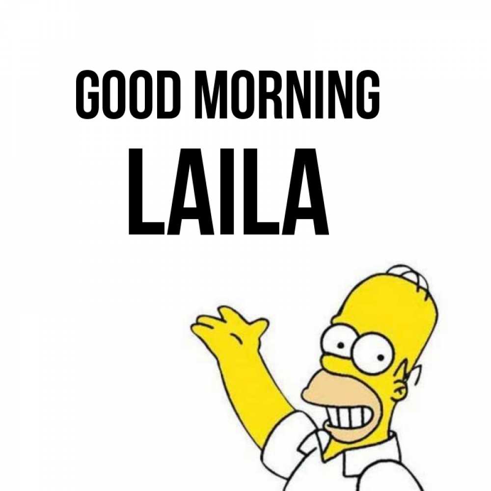 Greetings card с именем, Laila Good morning открытки с пожеланиями Greetings with text for free download 
