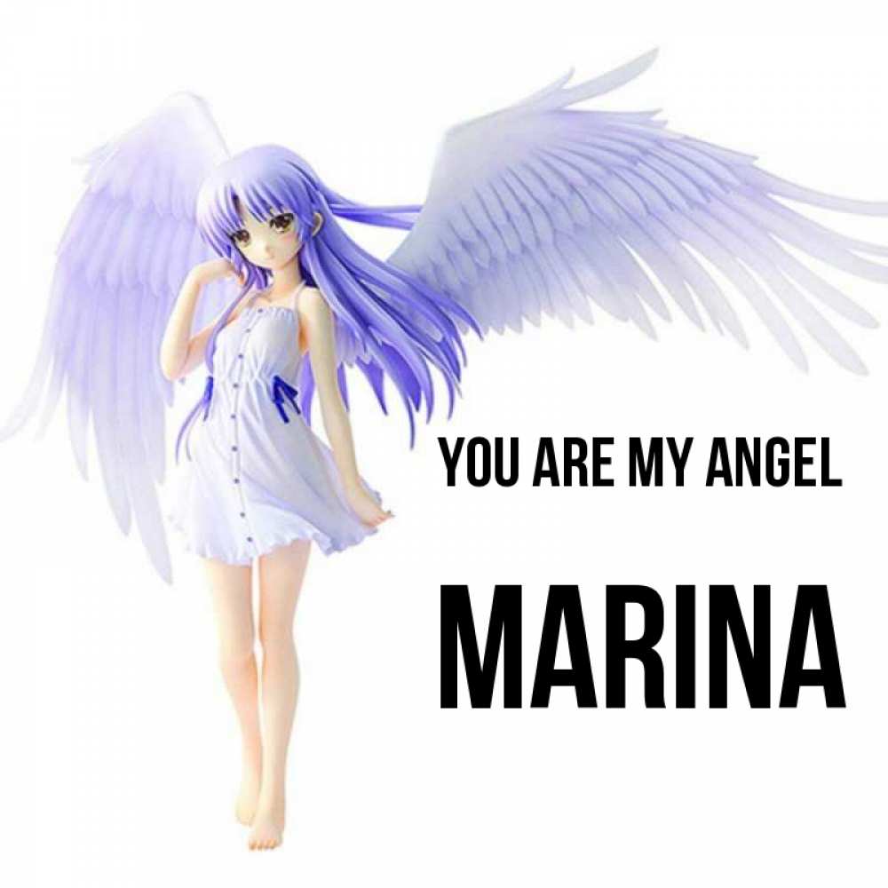 Greetings card с именем, Marina You are my angel девушка ангел с фиолетовыми крыльями Greetings with text for free download 