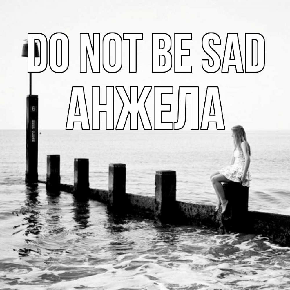 Greetings card с именем, Анжела Do not be sad волнорез Greetings with text for free download 