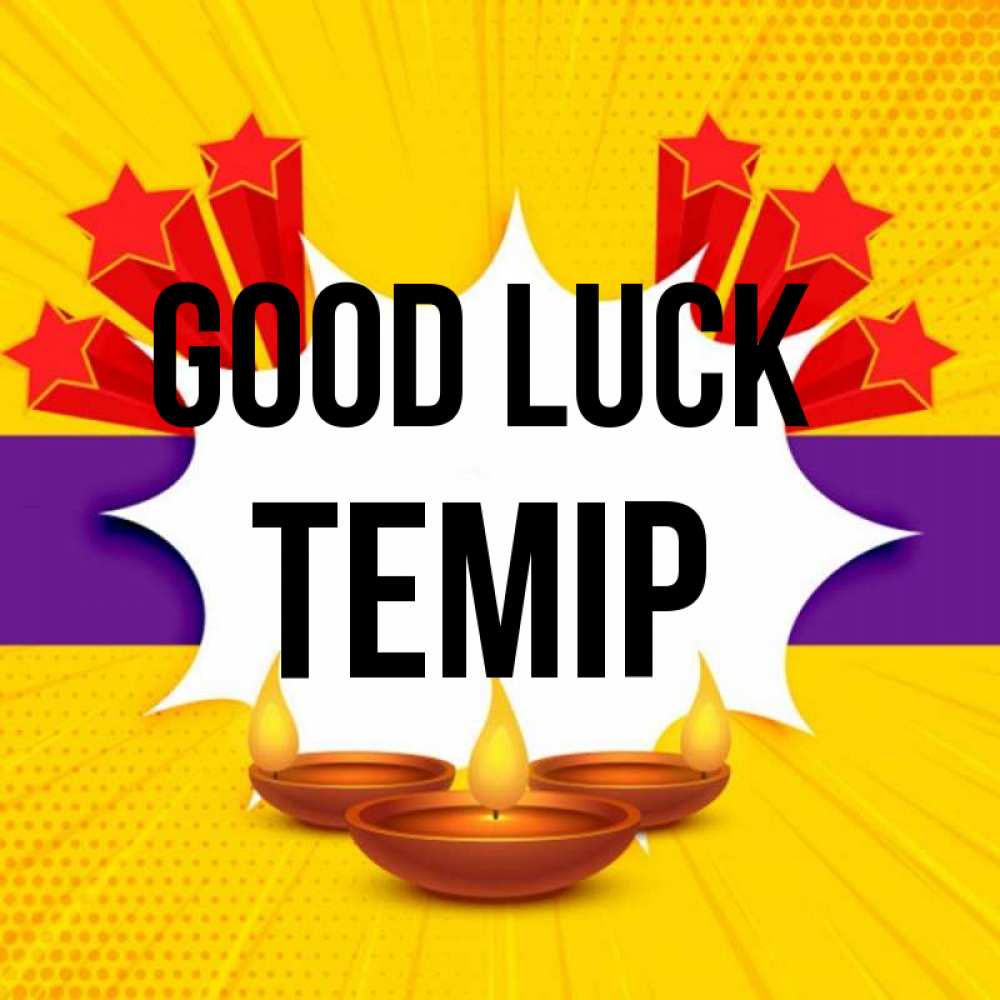 Greetings card с именем, ТЕМІР Good luck векторное изображение Greetings with text for free download 