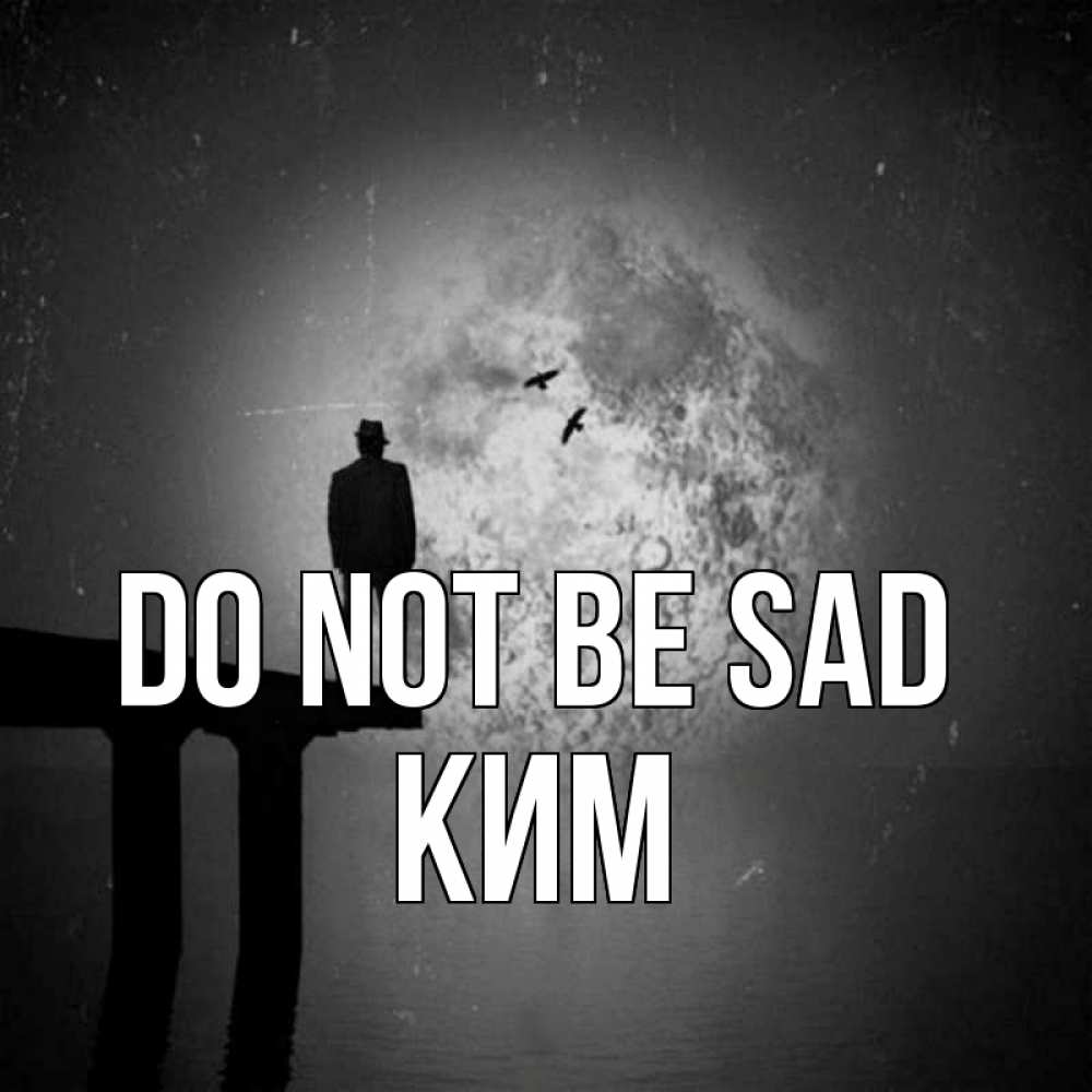 Greetings card с именем, Ким Do not be sad мужчина на мосту Greetings with text for free download 