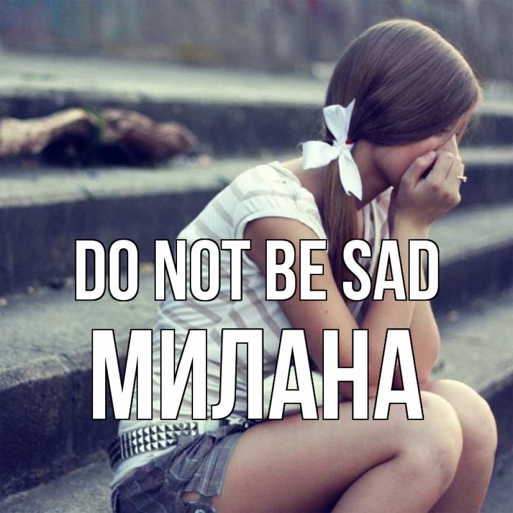 Greetings card с именем, Милана Do not be sad длинные волосы и белый бант Greetings with text for free download 