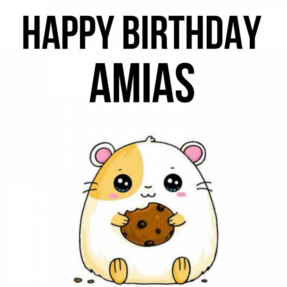 Greetings card с именем, Amias Happy Birthday с днюхой Greetings with text for free download 