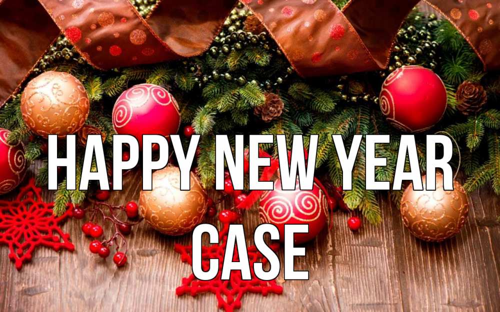 Greetings card с именем, Case Happy New Year новый год Greetings with text for free download 
