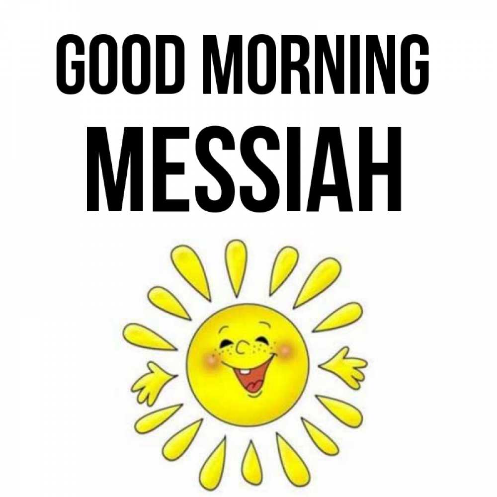 Greetings card с именем, Messiah Good morning улыбка Greetings with text for free download 
