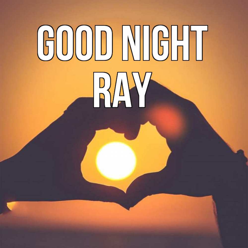 Greetings card с именем, Ray Good night садится солнце Greetings with text for free download 