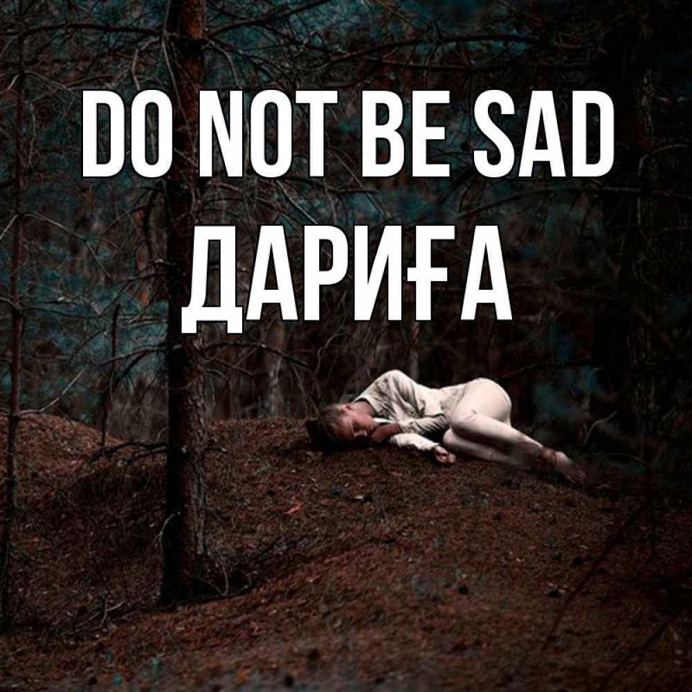 Greetings card с именем, ДАРИҒА Do not be sad лес Greetings with text for free download 