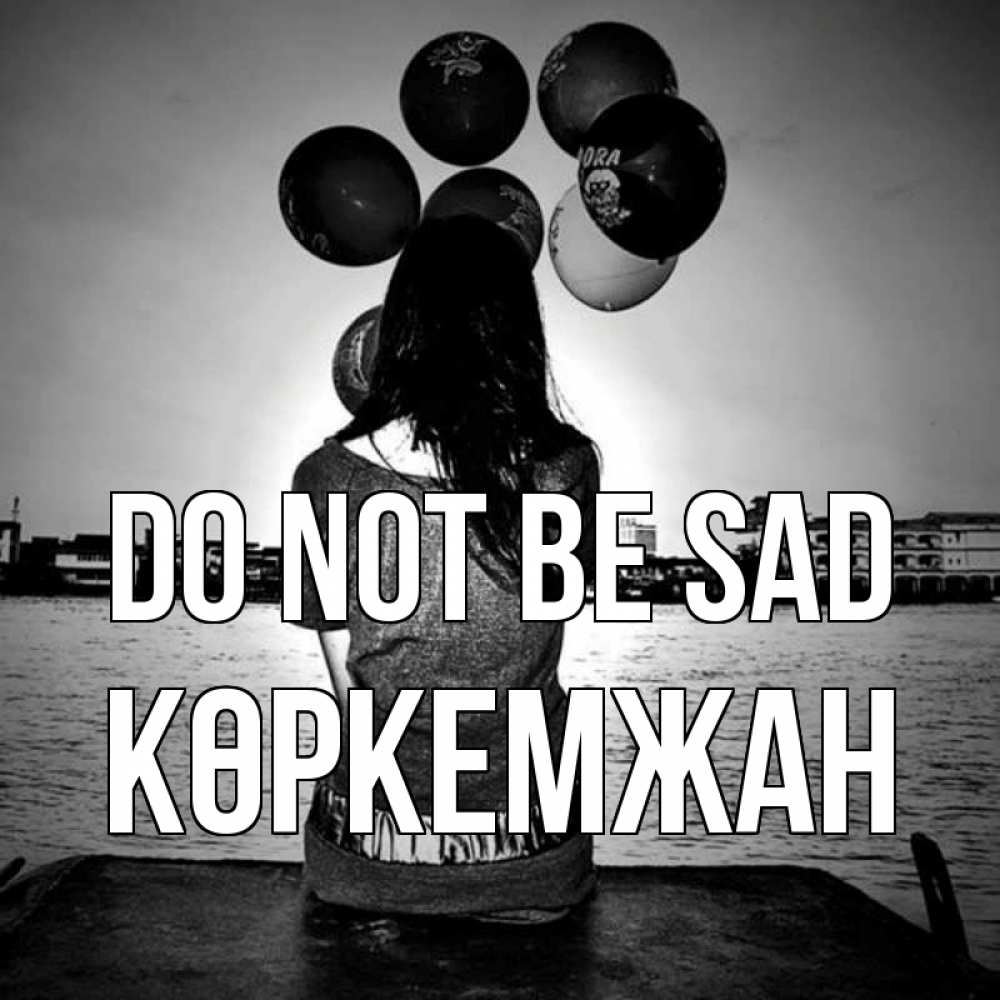 Greetings card с именем, Көркемжан Do not be sad мост Greetings with text for free download 