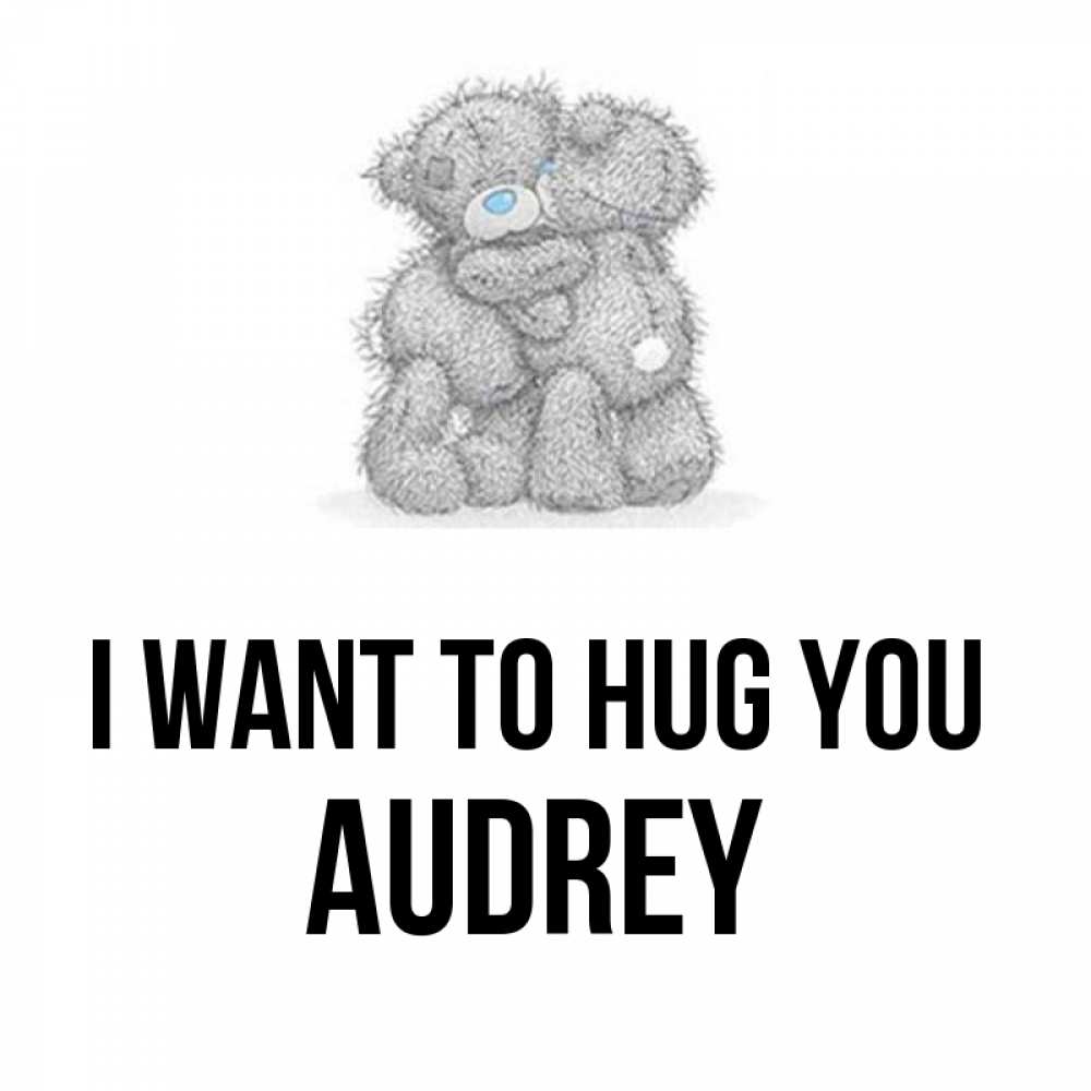 Greetings card с именем, Audrey I want to hug you два теддика Greetings with text for free download 