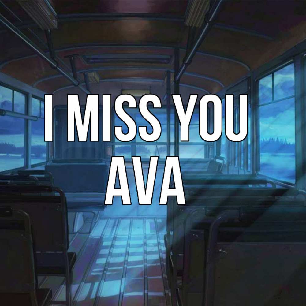 Greetings card с именем, Ava I miss you тоска Greetings with text for free download 