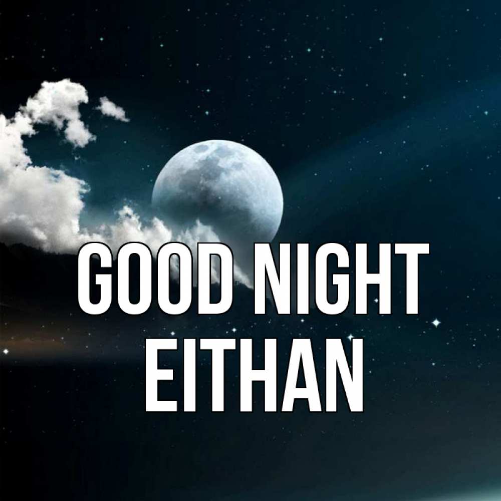 Greetings card с именем, Eithan Good night облака в лунном свете Greetings with text for free download 