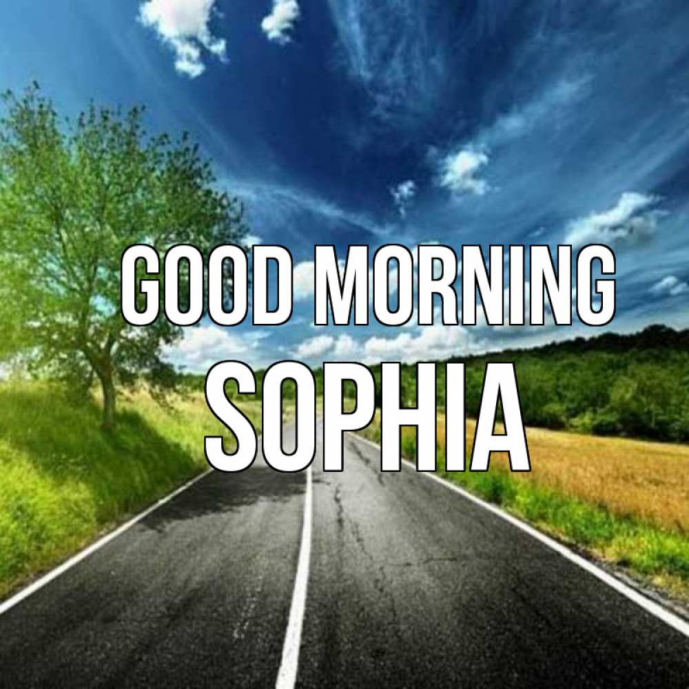 Greetings card с именем, Sophia Good morning дорога и небо Greetings with text for free download 