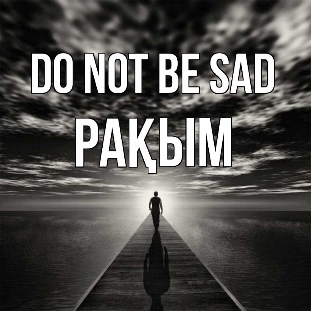 Greetings card с именем, РАҚЫМ Do not be sad человек Greetings with text for free download 