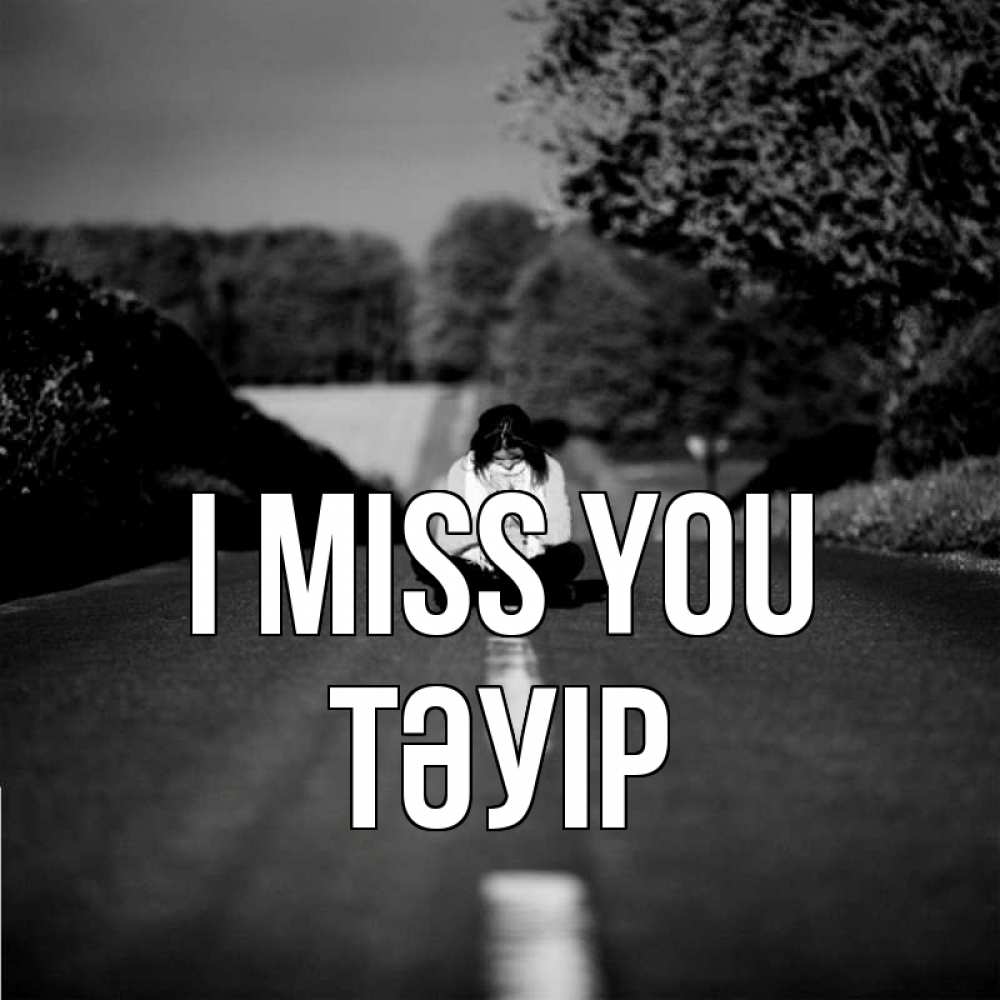 Greetings card с именем, ТӘУІР I miss you фото Greetings with text for free download 