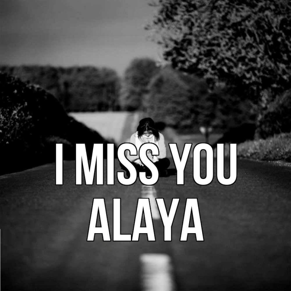 Greetings card с именем, Alaya I miss you фото Greetings with text for free download 
