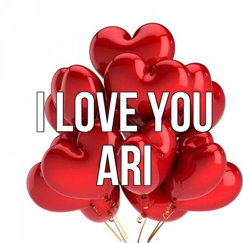 Greetings card с именем, Ari I love you бордовые шары Greetings with text for free download 
