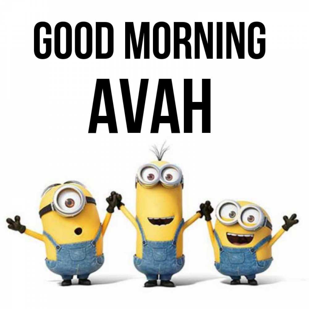 Greetings card с именем, Avah Good morning бодренького утра Greetings with text for free download 