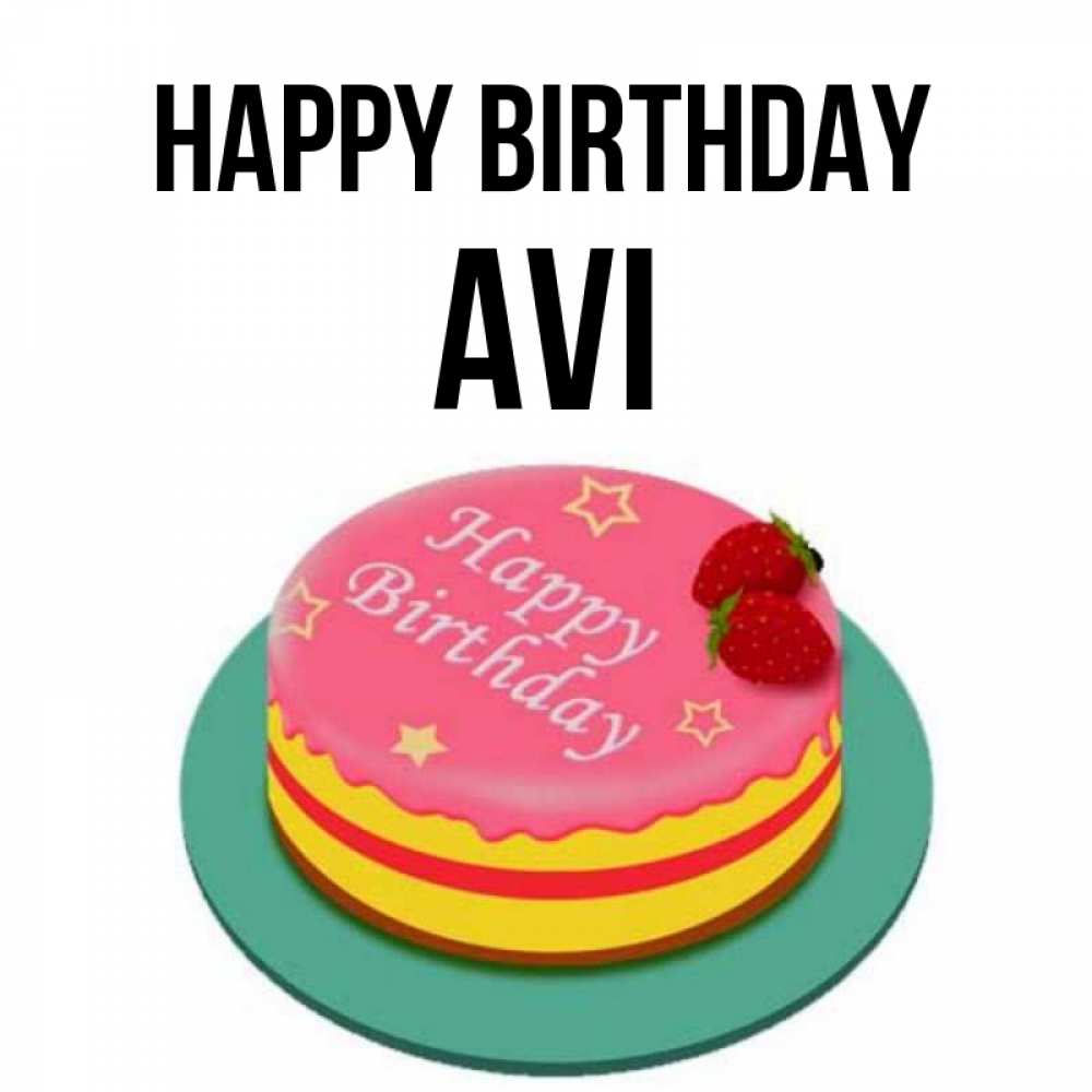 Greetings card с именем, Avi Happy Birthday торт, клубника, днюха Greetings with text for free download 
