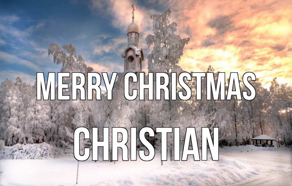 Greetings card с именем, Christian Merry Christmas лес, зима 2 Greetings with text for free download 